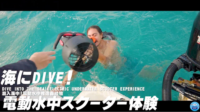 DIVE into the sea! Electric underwater scooter experience